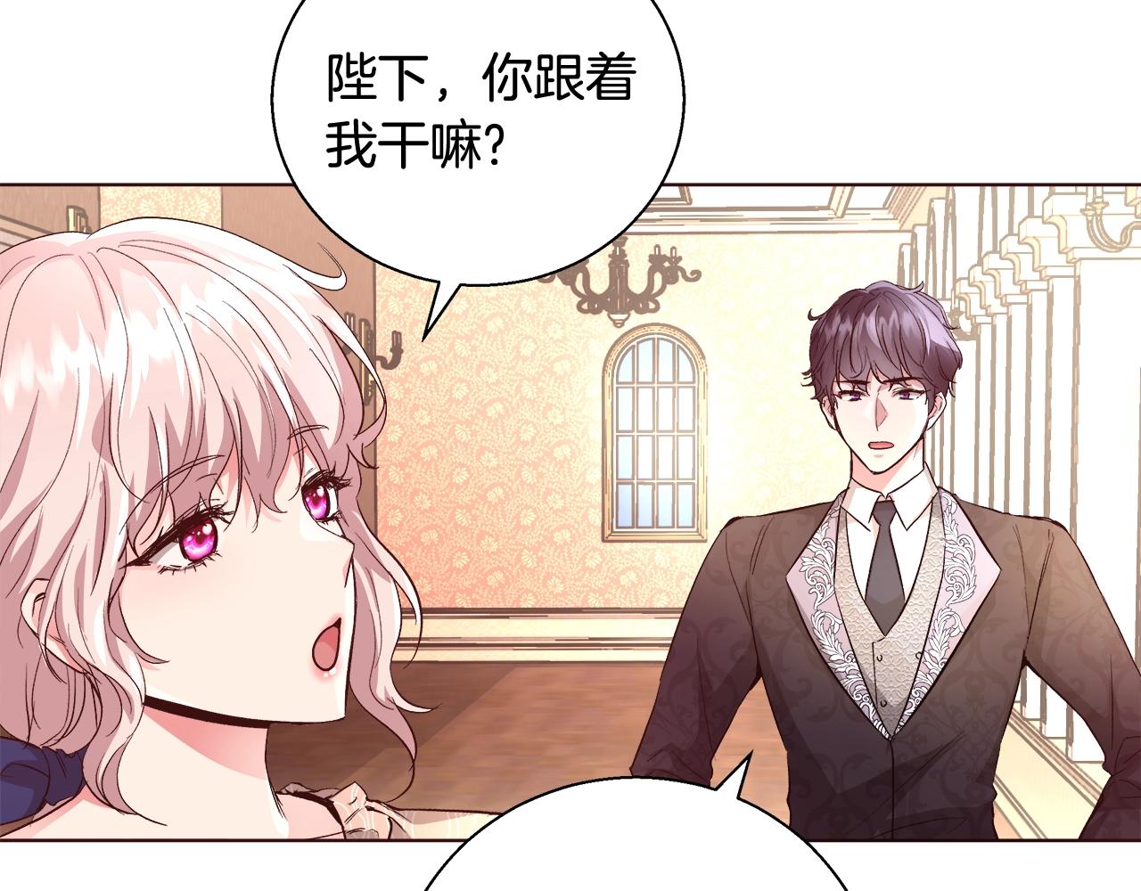 第18话 是你先主动的35