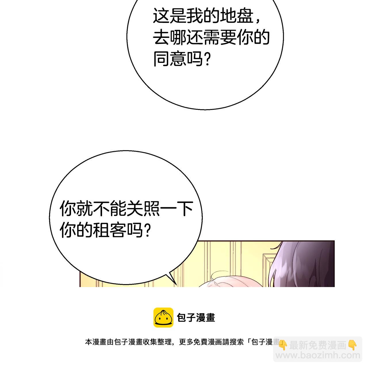 第18话 是你先主动的36