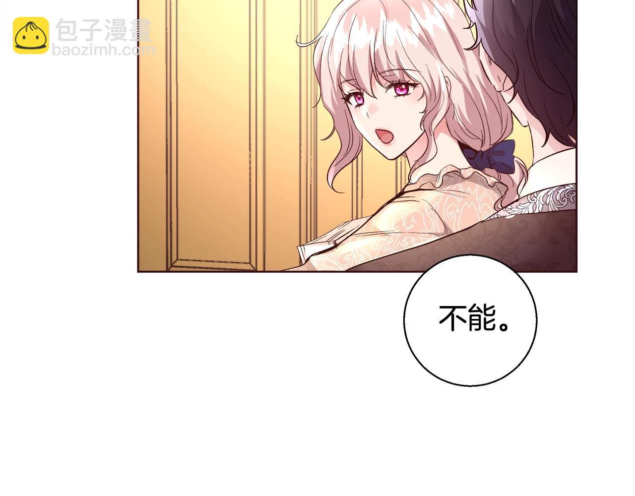 第18话 是你先主动的37