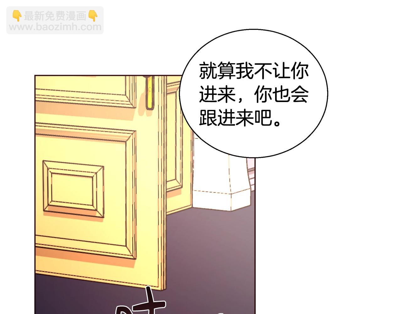 第18话 是你先主动的38