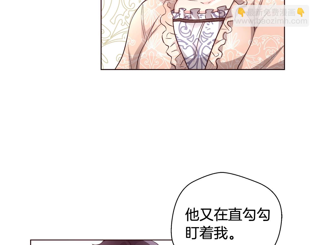 第18话 是你先主动的43