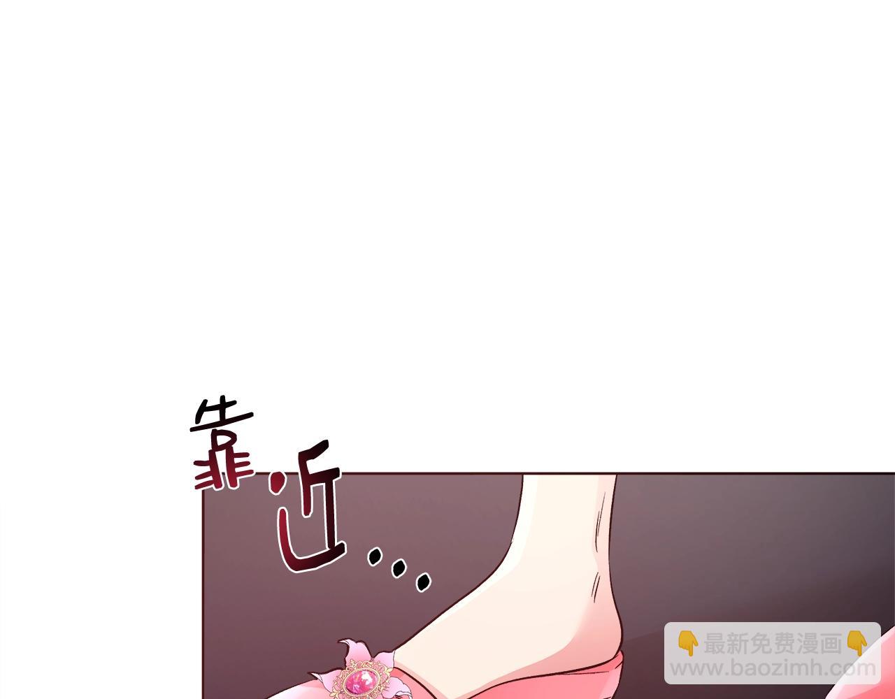 第18话 是你先主动的45