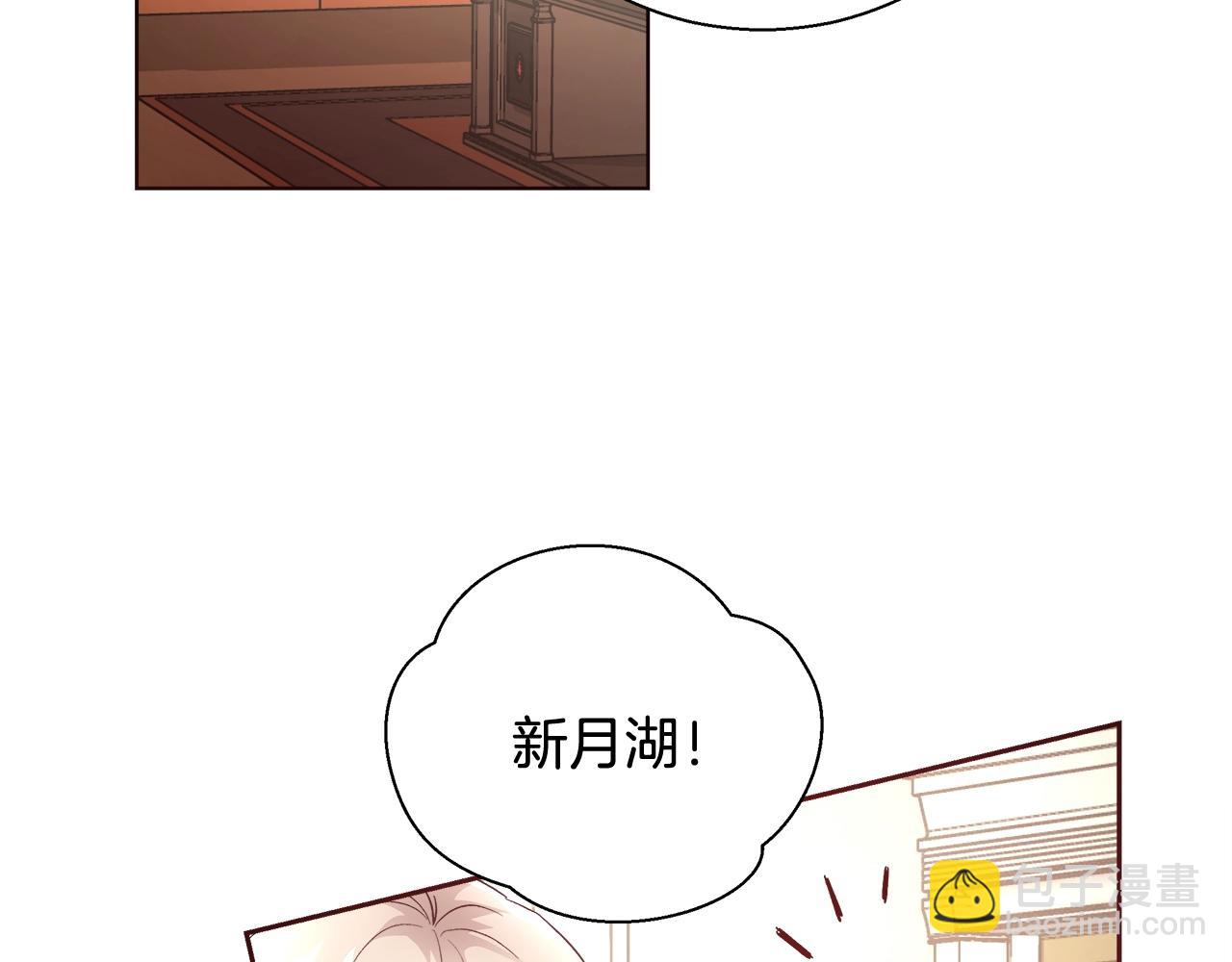 第18话 是你先主动的5