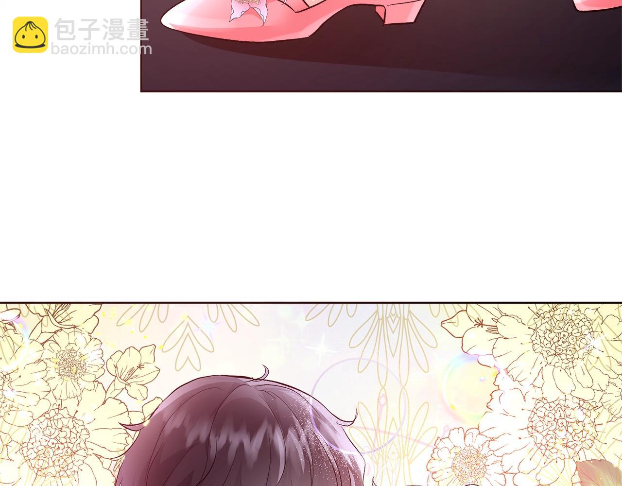 第18话 是你先主动的50