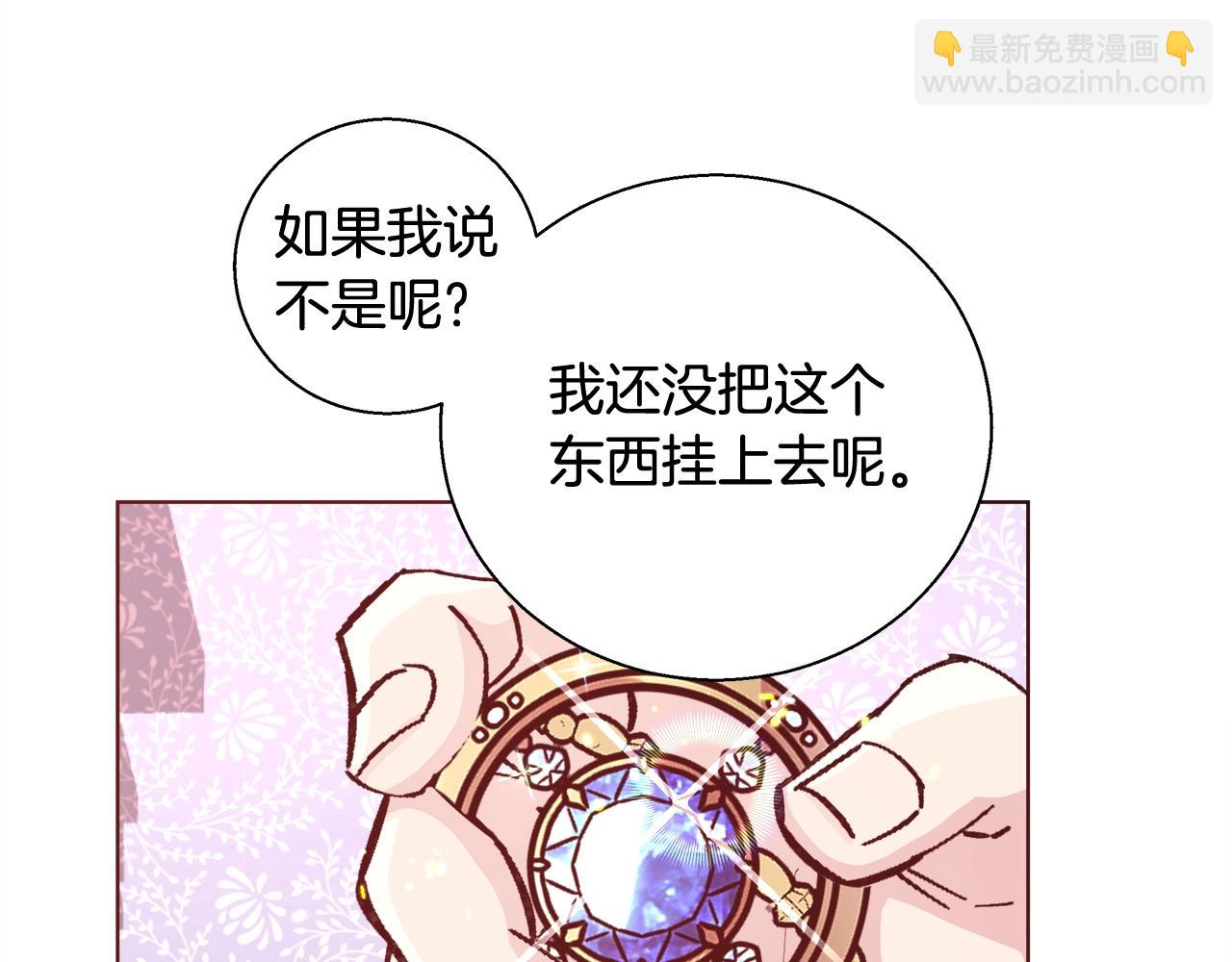 第18话 是你先主动的55