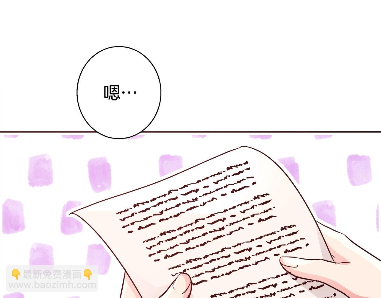 第18话 是你先主动的59