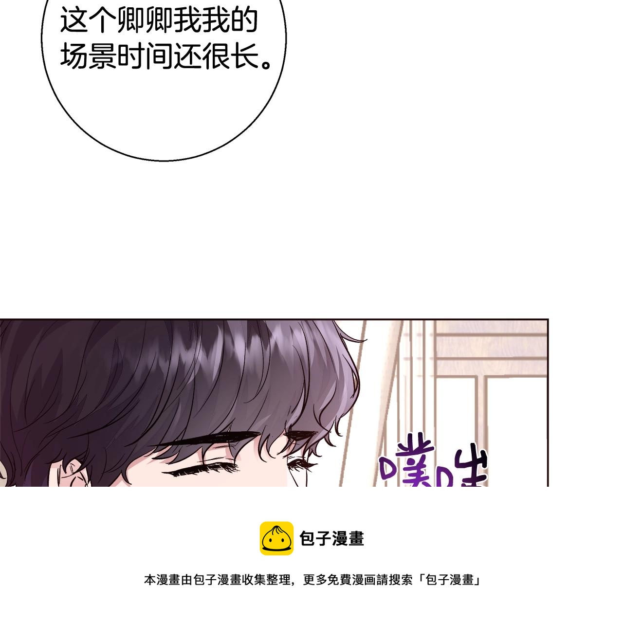 第18话 是你先主动的64