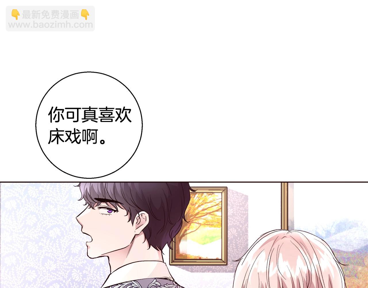 第18话 是你先主动的67