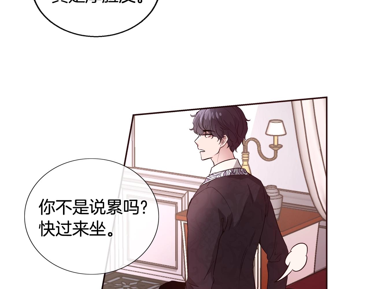第18话 是你先主动的69