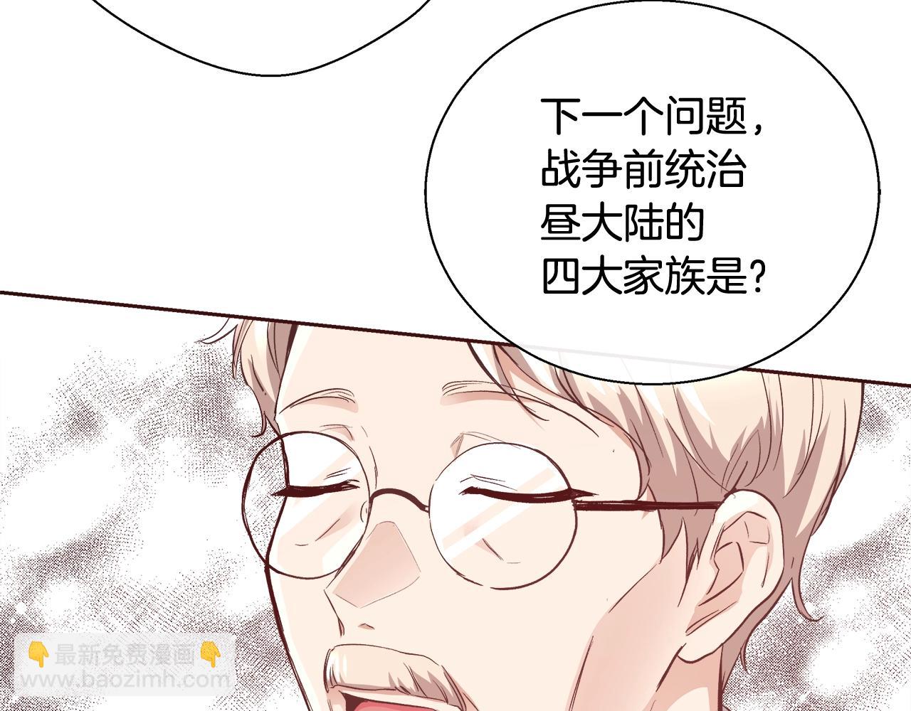 第18话 是你先主动的7