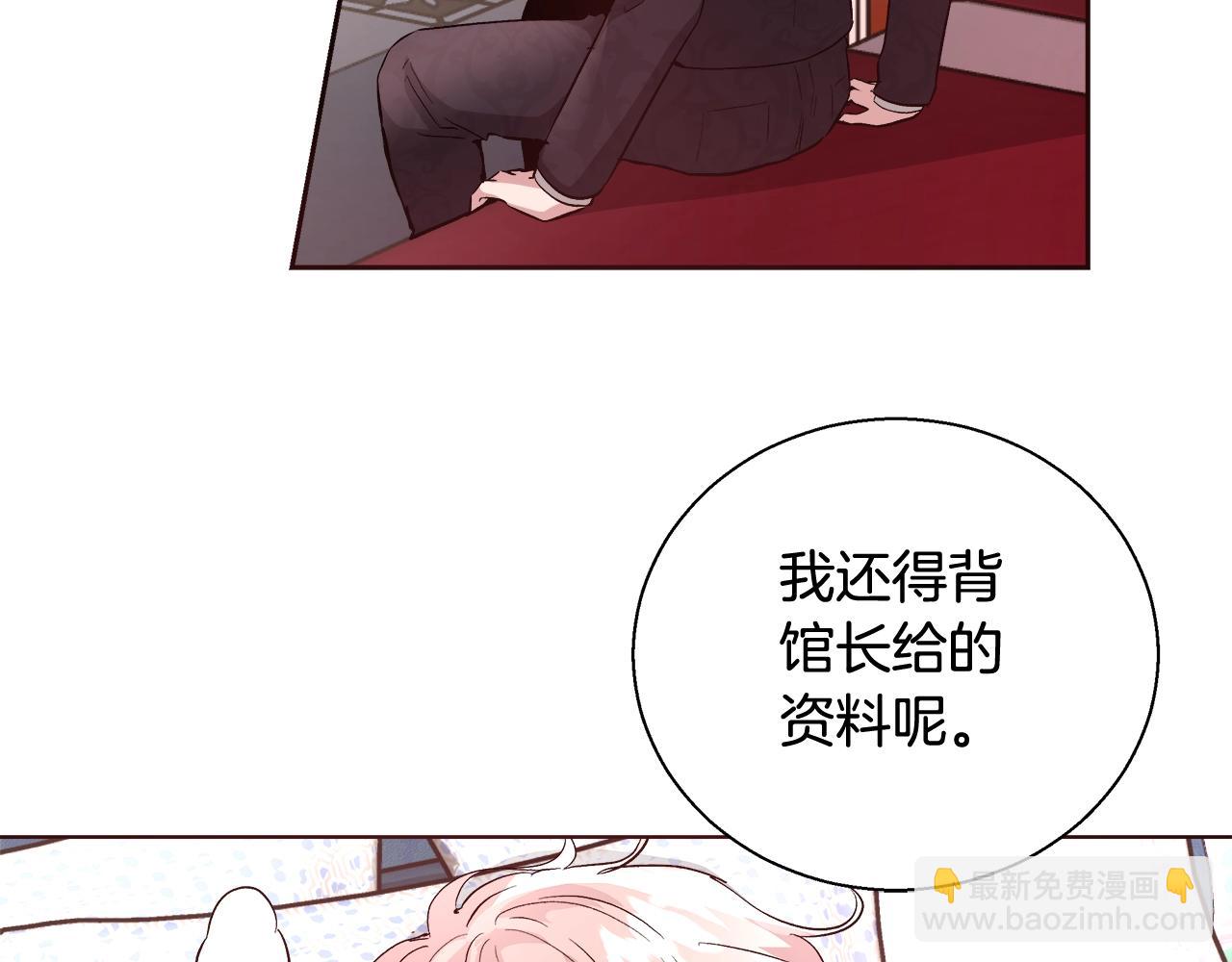第18话 是你先主动的70