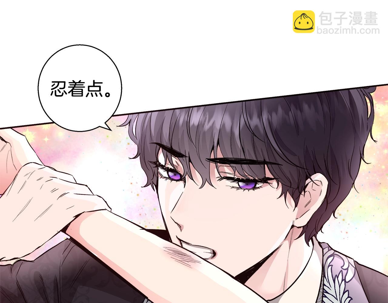 第18话 是你先主动的79