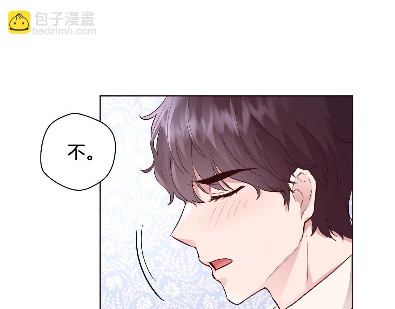 第18话 是你先主动的85