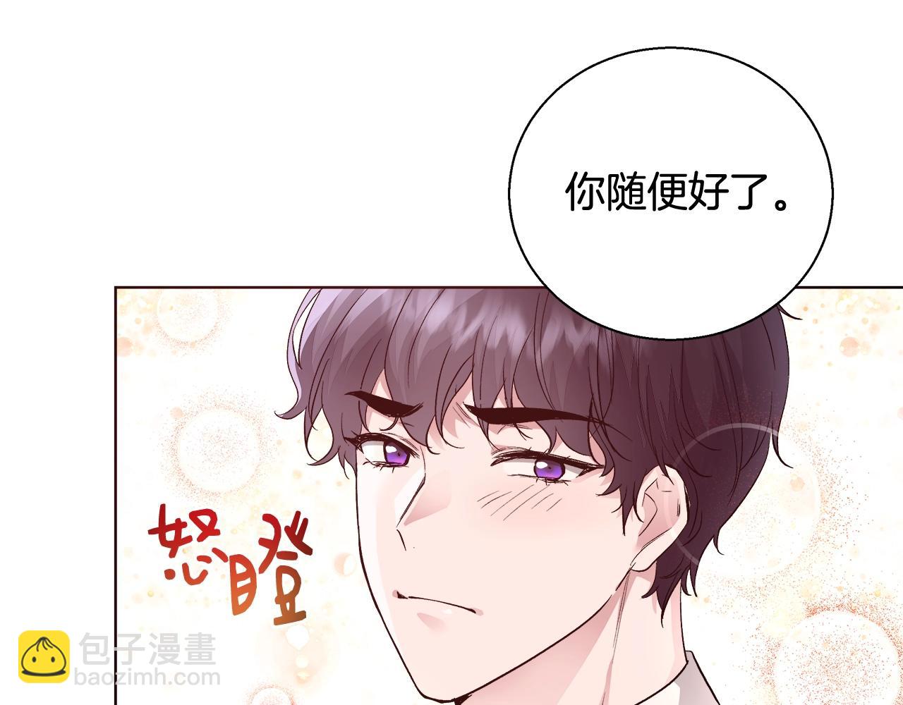 第18话 是你先主动的89