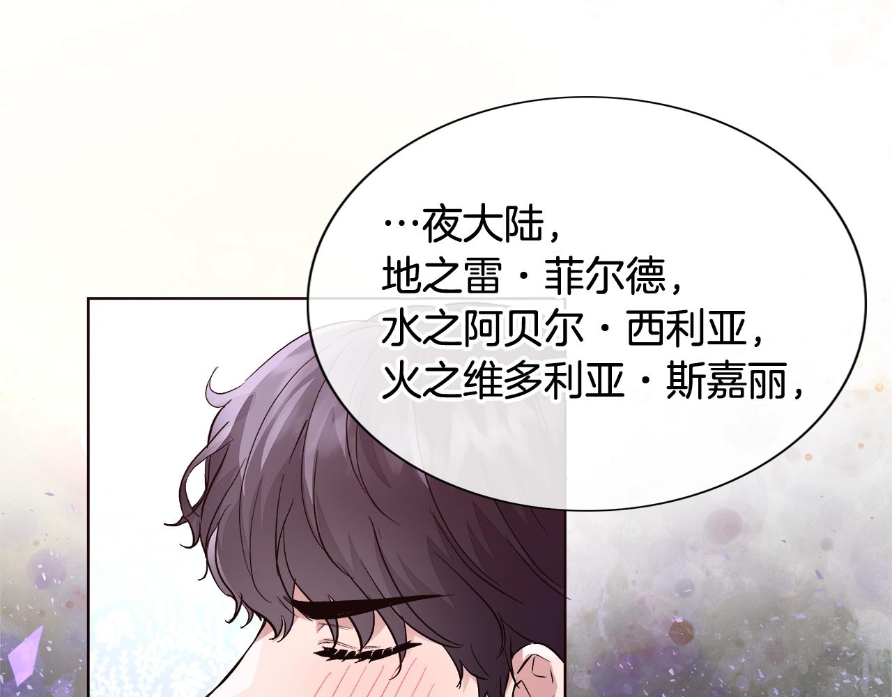 第18话 是你先主动的99