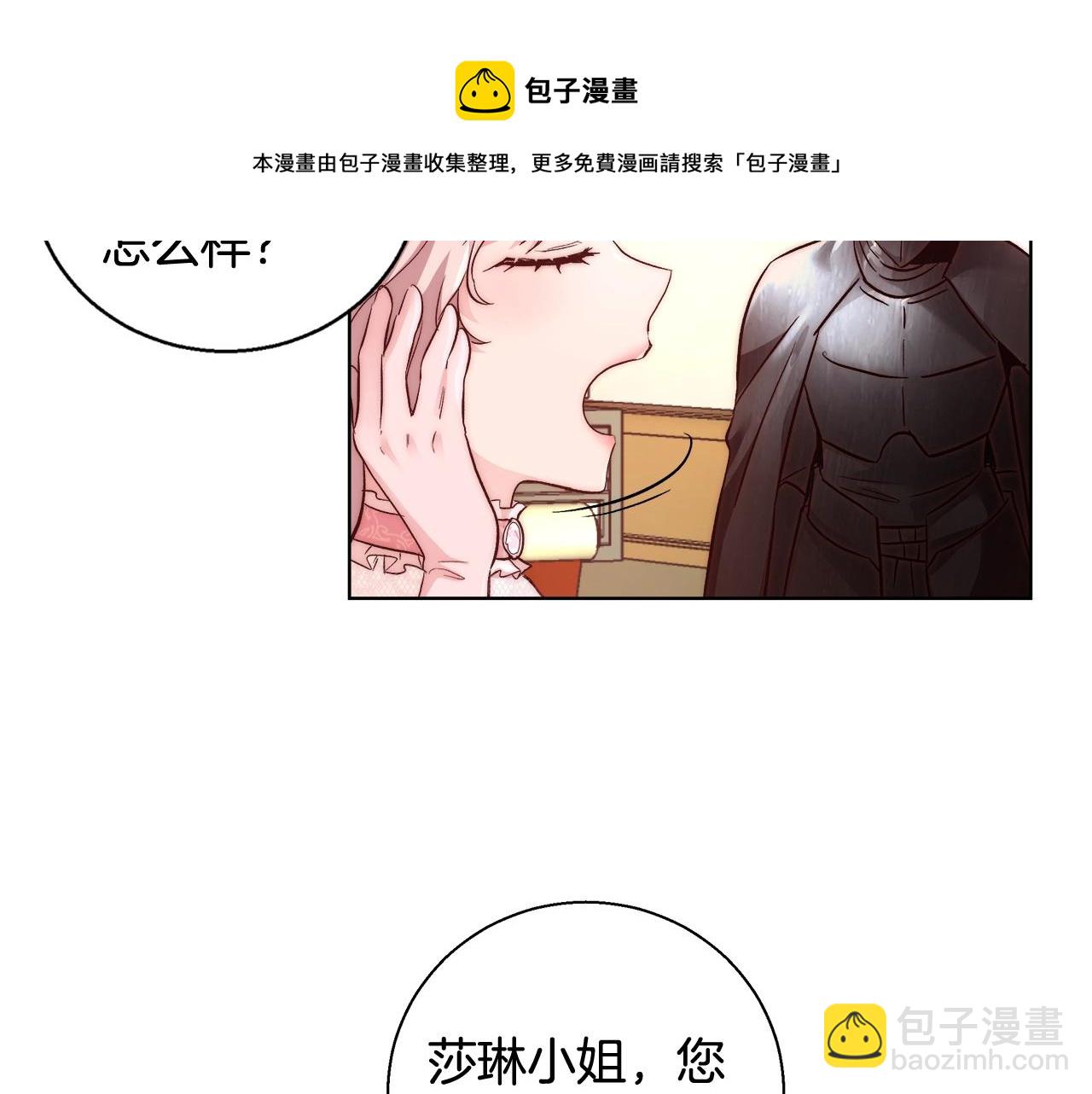 第19话 最精彩的戏份104