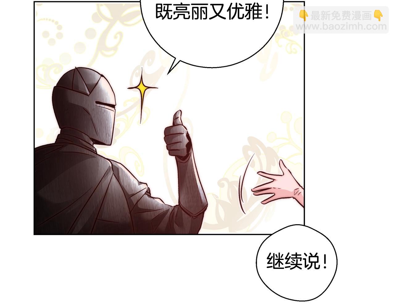 第19话 最精彩的戏份105