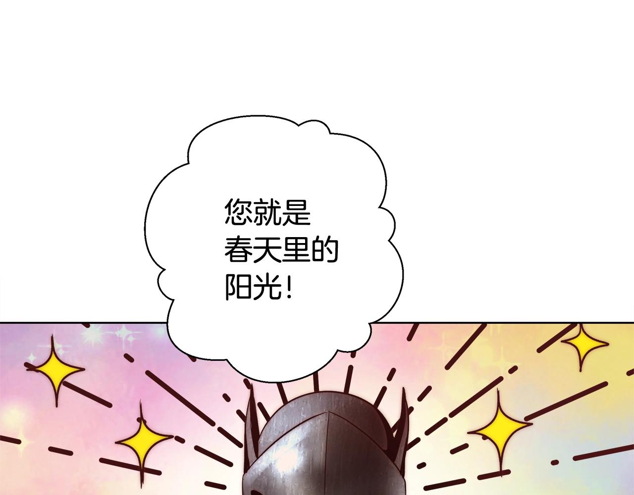 第19话 最精彩的戏份106