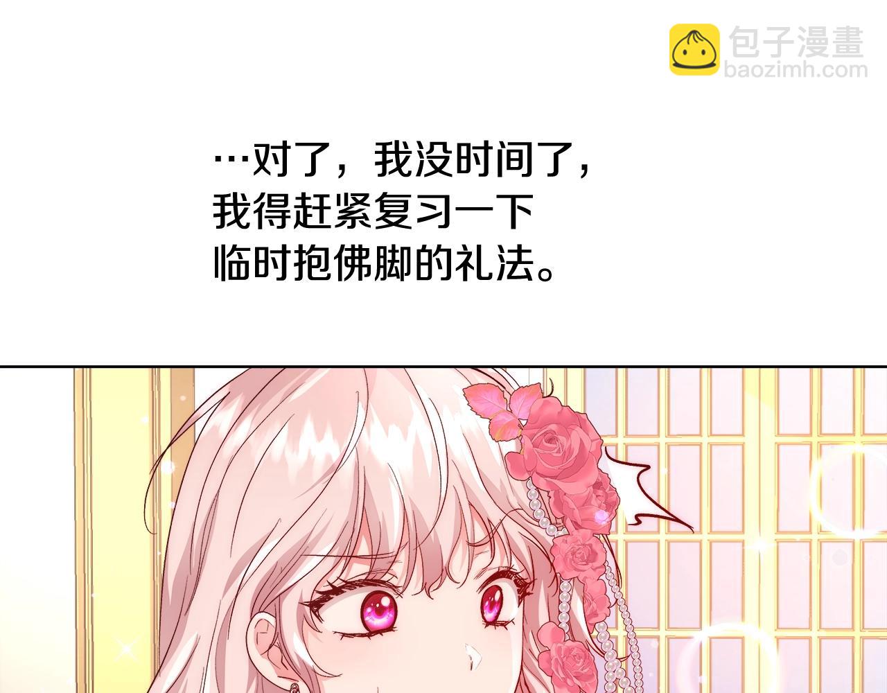 第19话 最精彩的戏份115