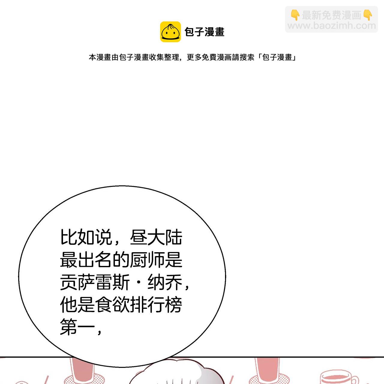 第19话 最精彩的戏份12