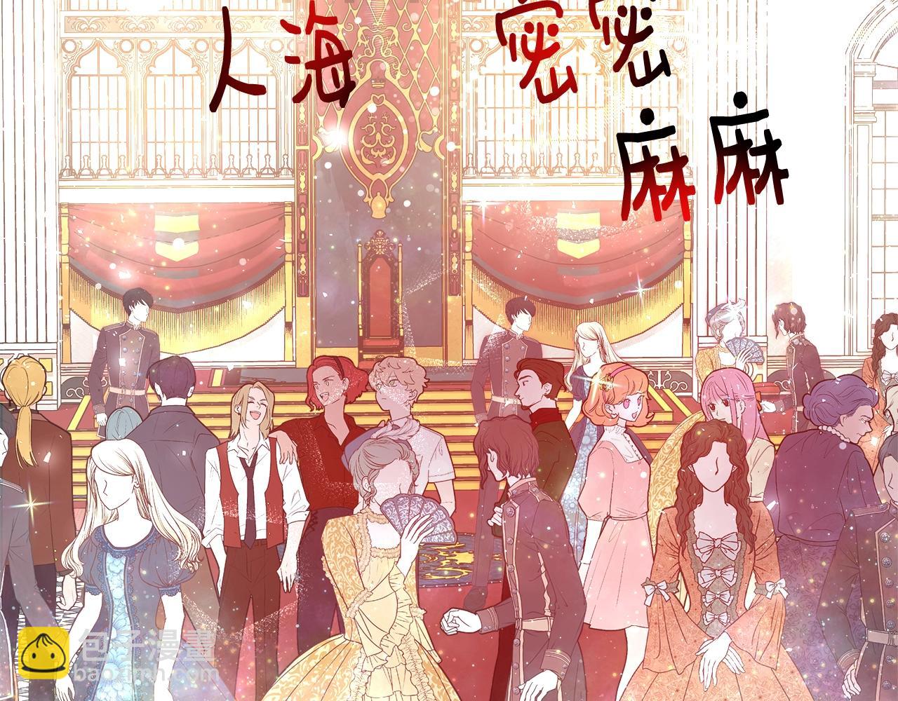 第19话 最精彩的戏份121