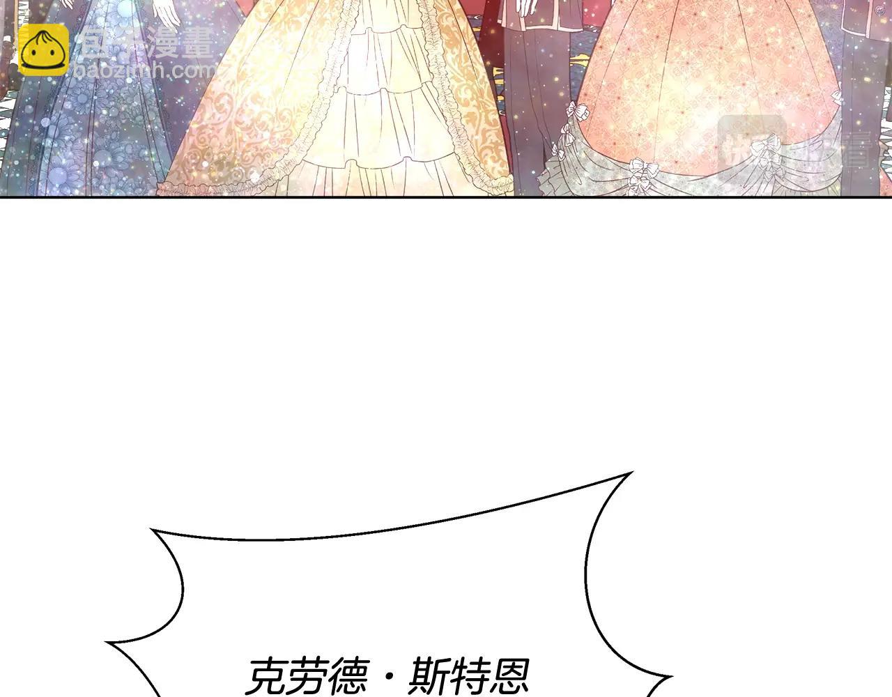 第19话 最精彩的戏份122