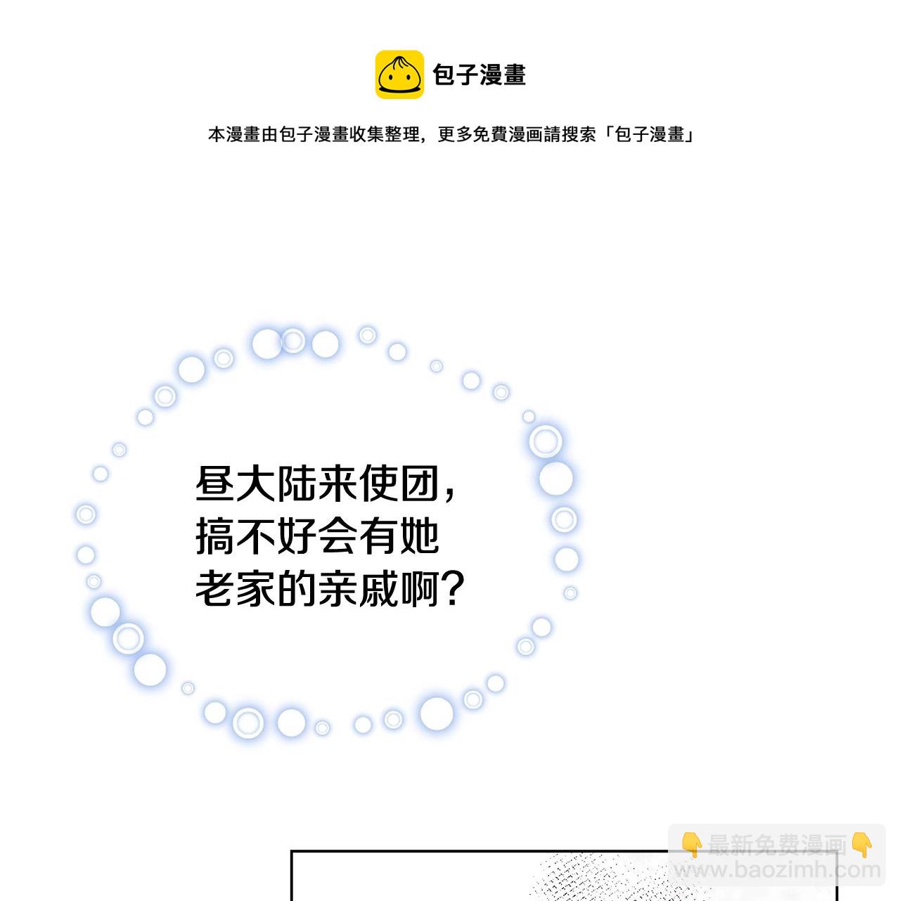 第19话 最精彩的戏份128