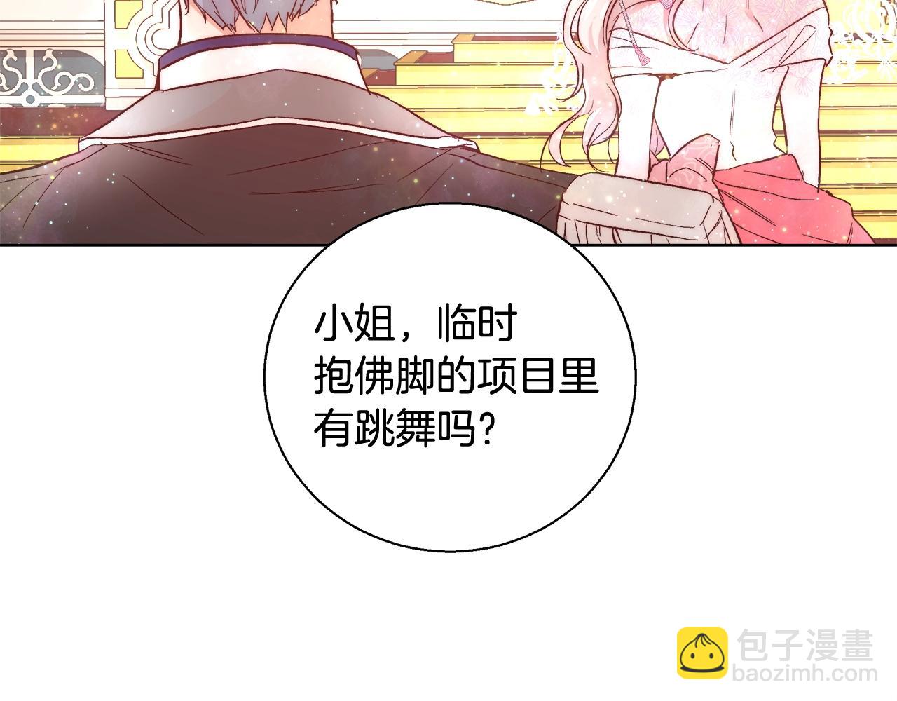 第19话 最精彩的戏份135