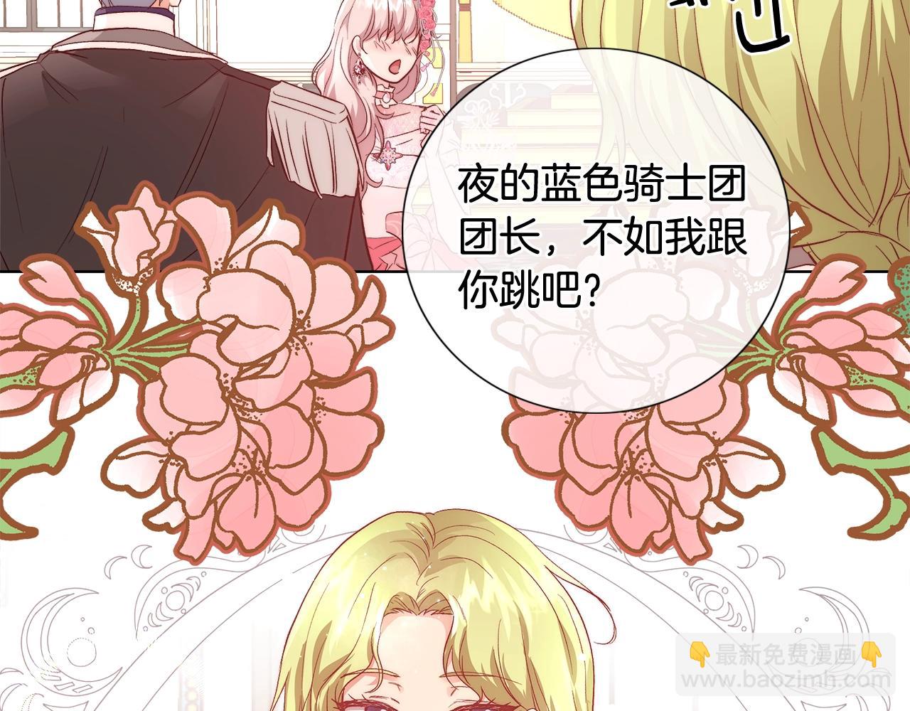 第19话 最精彩的戏份138