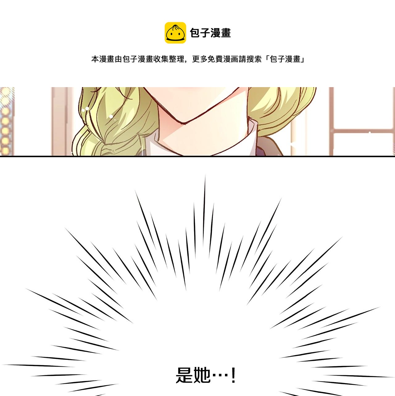 第19话 最精彩的戏份144