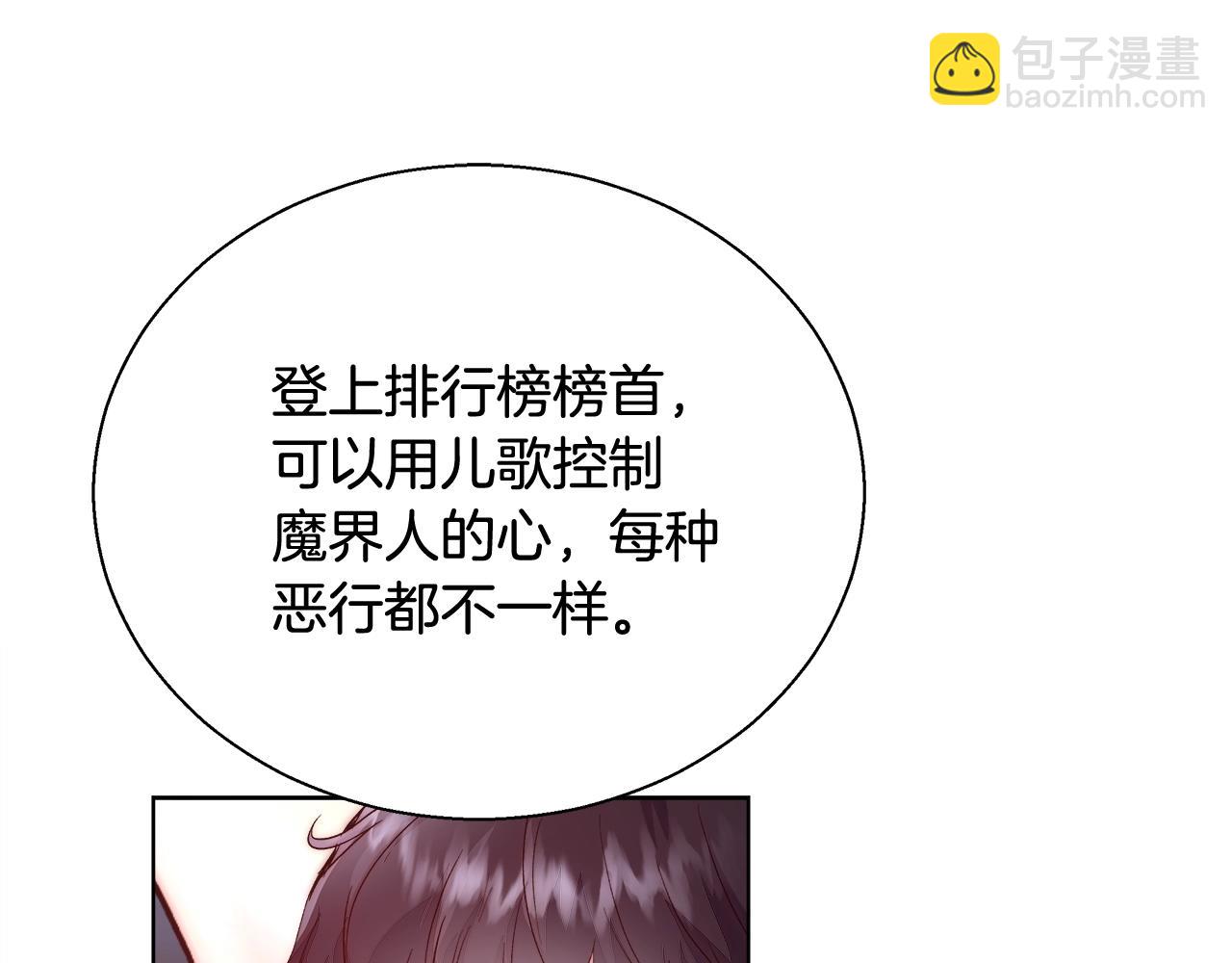 第19话 最精彩的戏份15