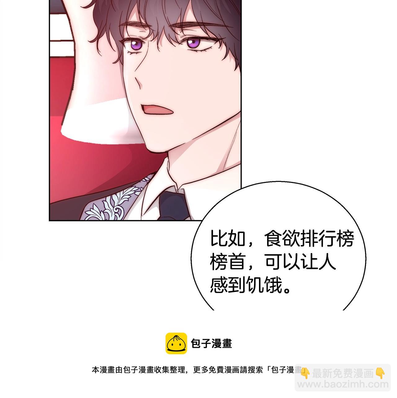 第19话 最精彩的戏份16