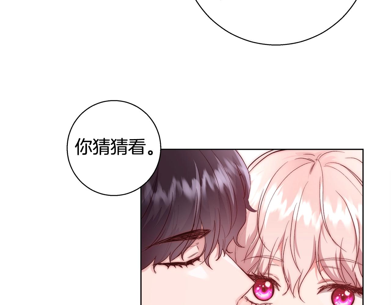 第19话 最精彩的戏份19