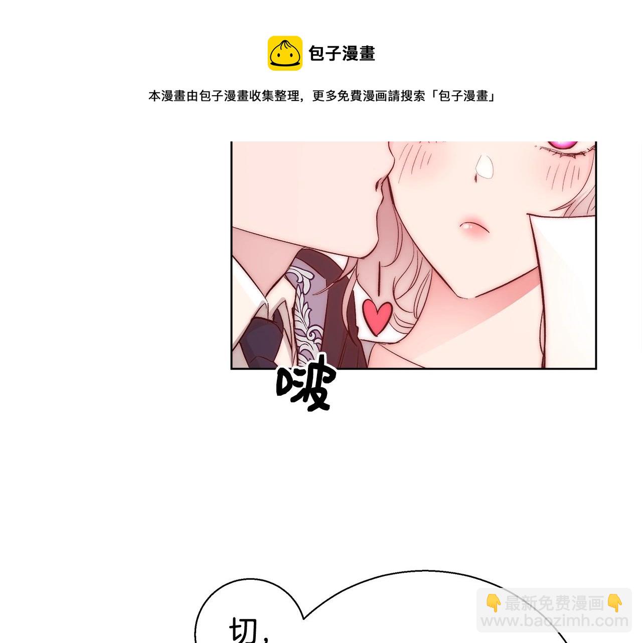 第19话 最精彩的戏份20