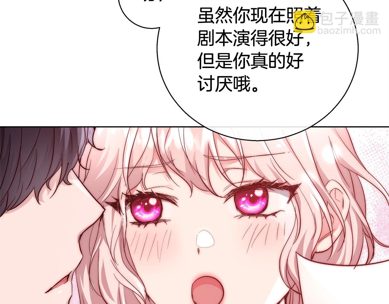 第19话 最精彩的戏份21