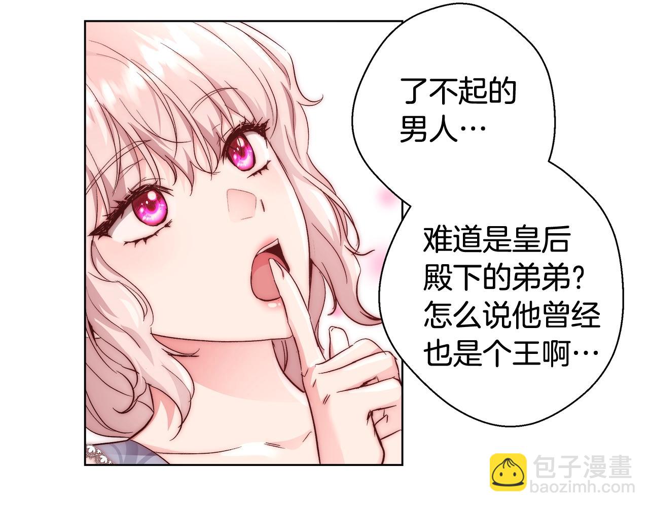 第19话 最精彩的戏份23