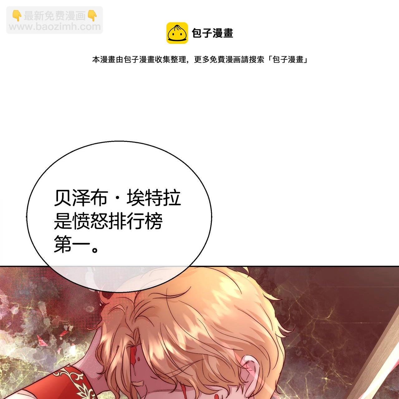 第19话 最精彩的戏份24