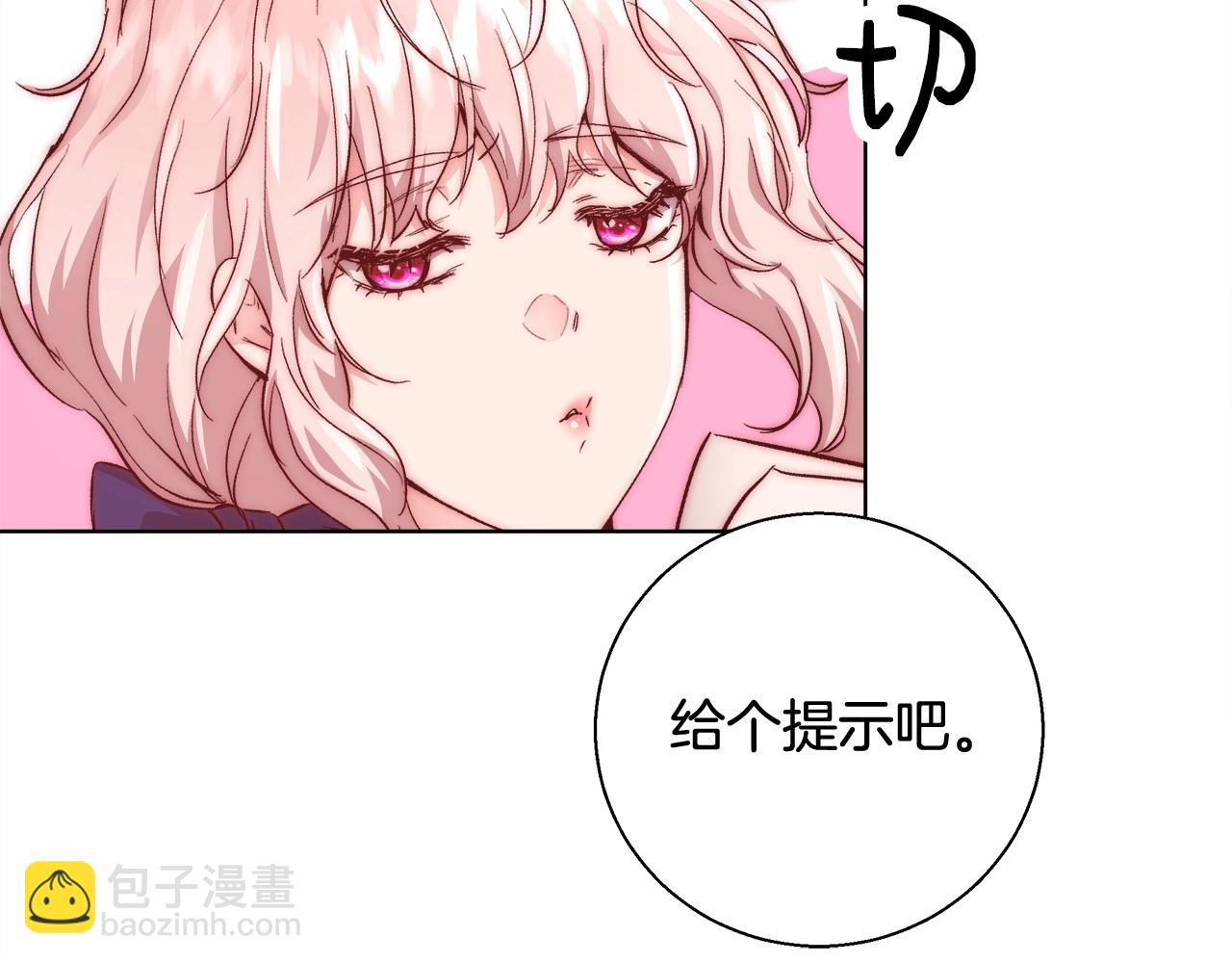 第19话 最精彩的戏份27