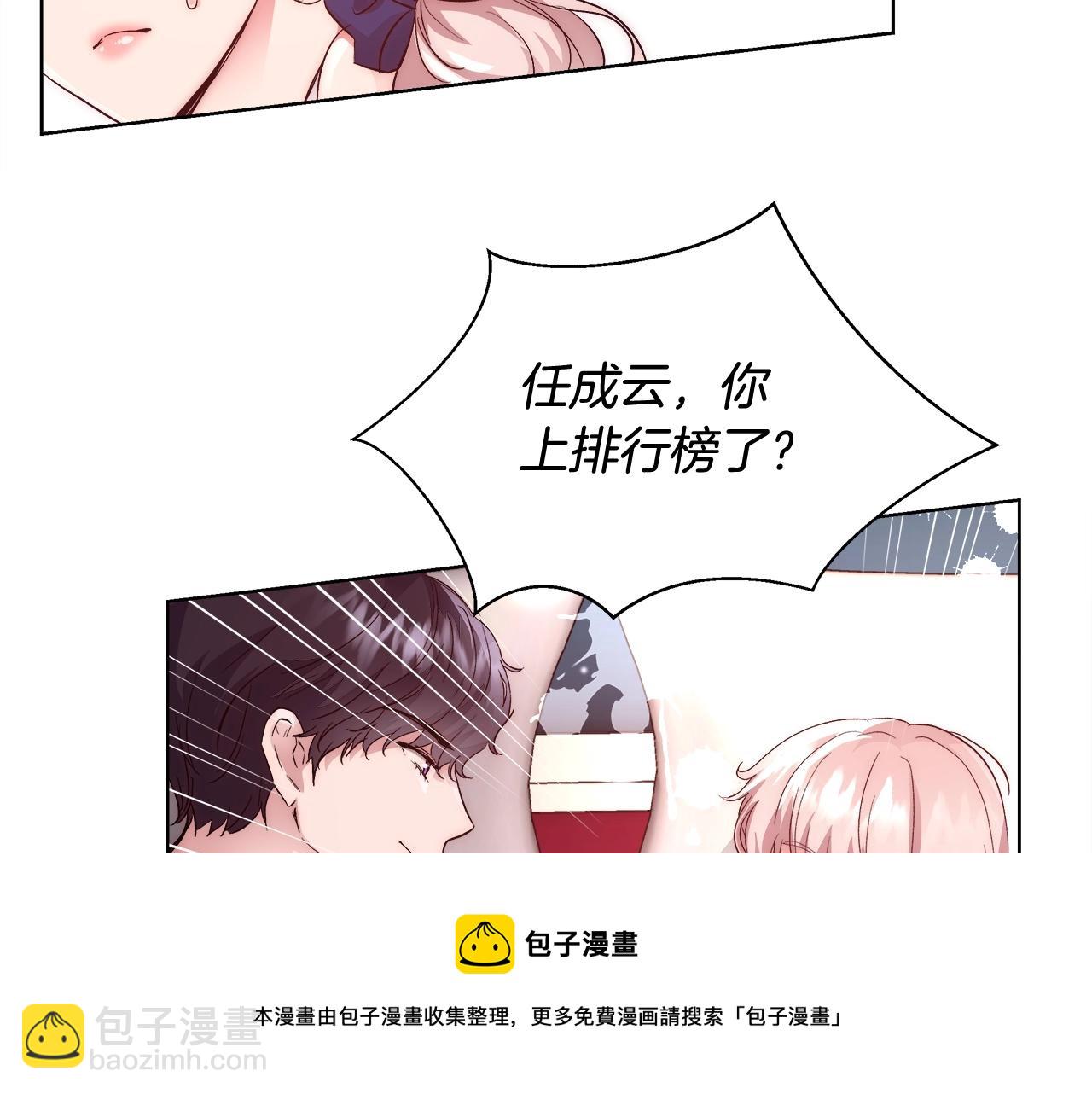 第19话 最精彩的戏份32