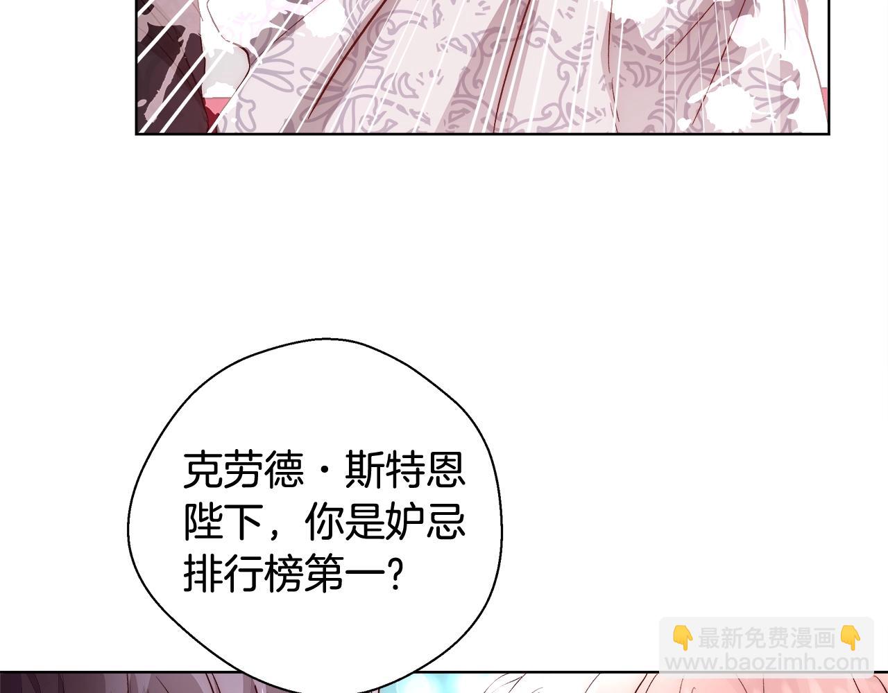 第19话 最精彩的戏份34