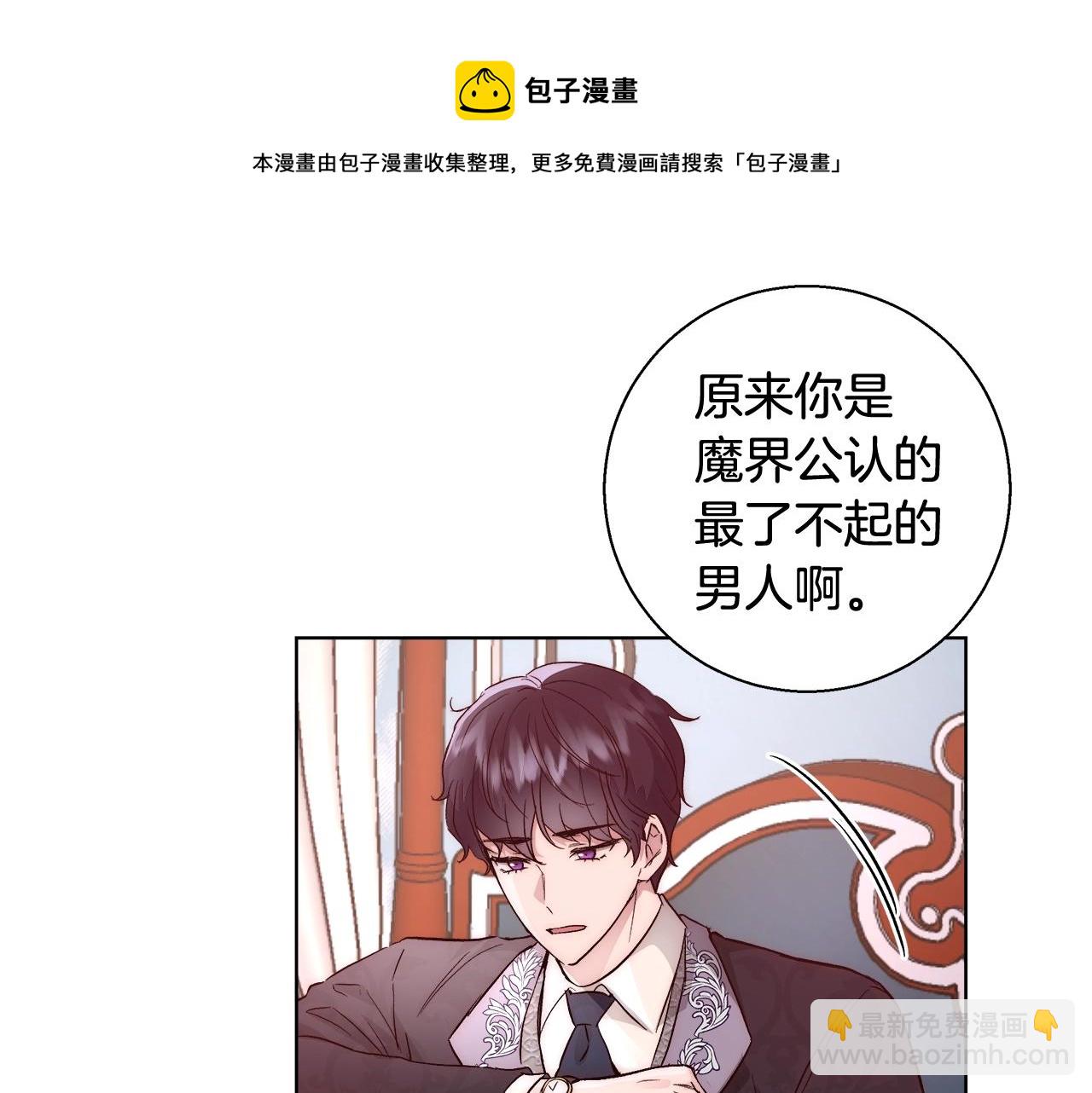 第19话 最精彩的戏份36