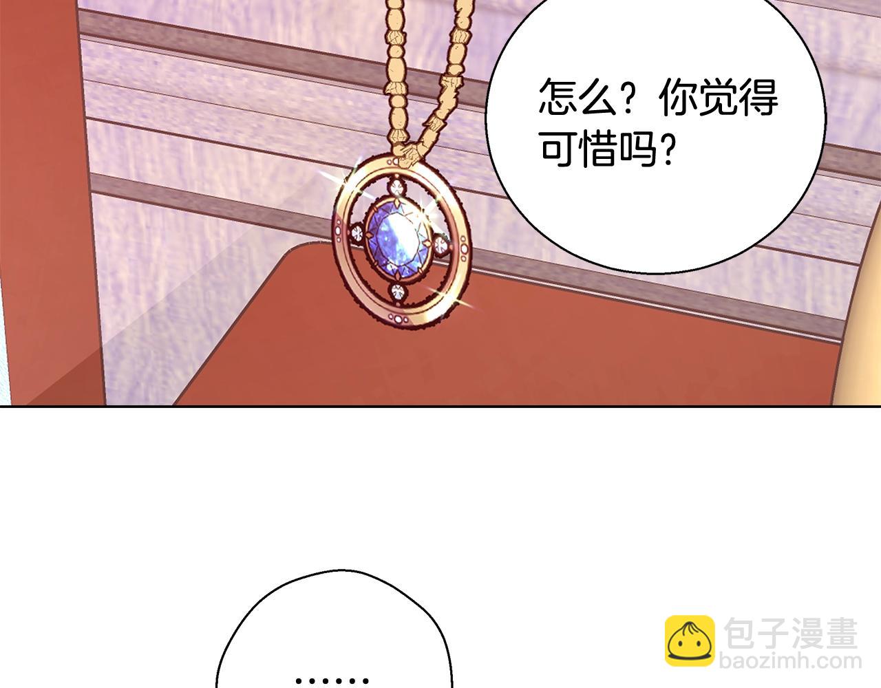 第19话 最精彩的戏份38