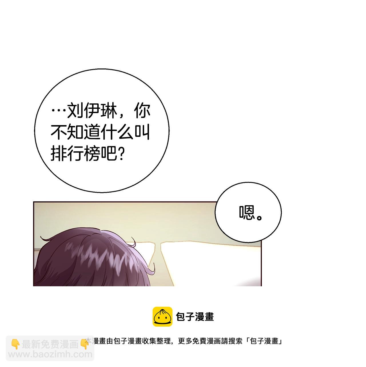 第19话 最精彩的戏份4