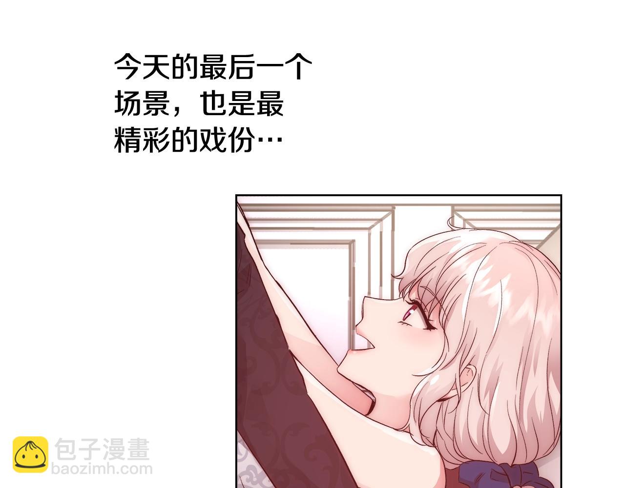 第19话 最精彩的戏份42