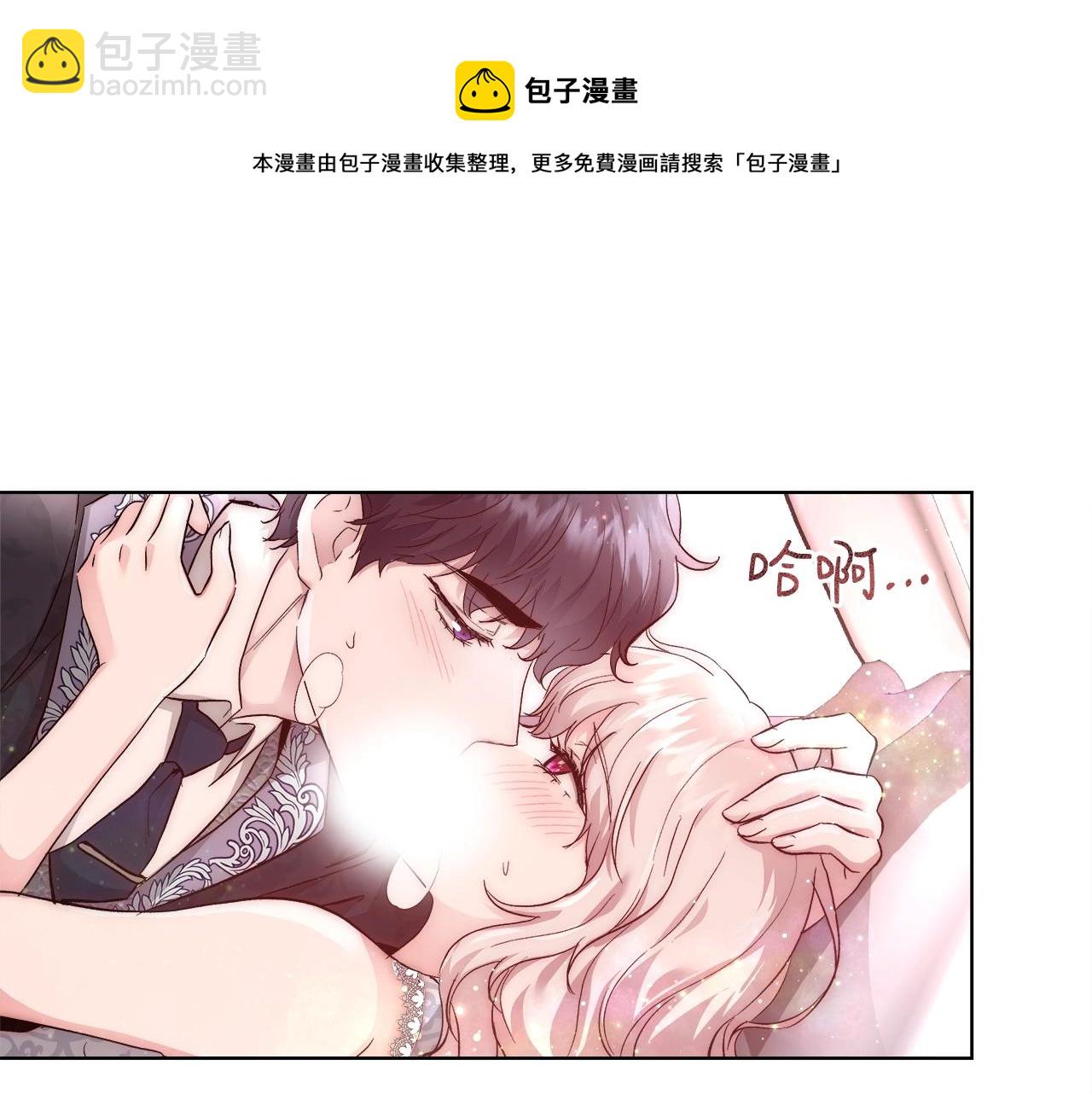 第19话 最精彩的戏份48