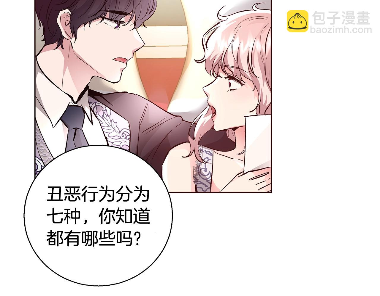 第19话 最精彩的戏份5