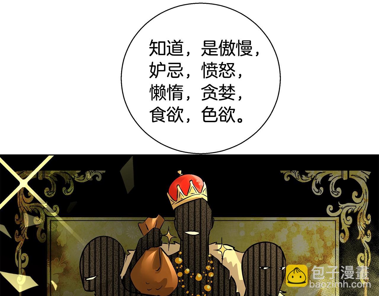 第19话 最精彩的戏份6