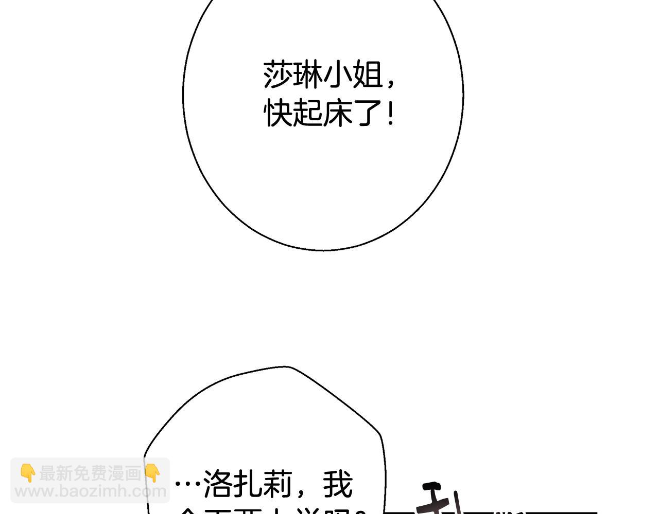 第19话 最精彩的戏份63