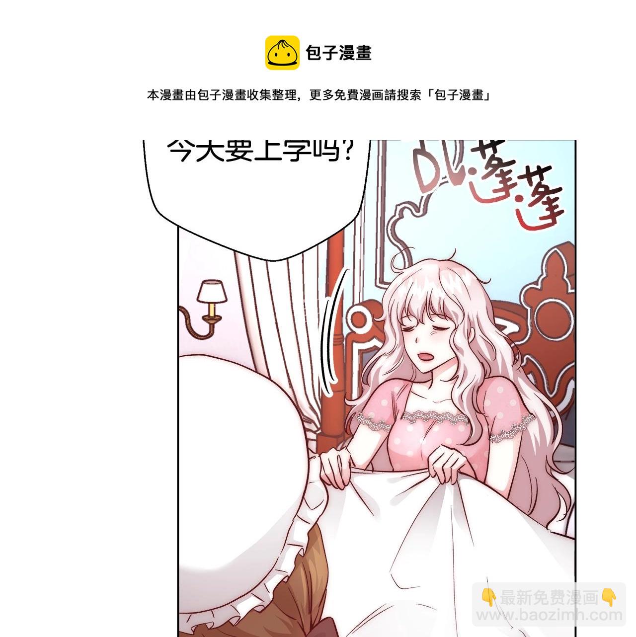 第19话 最精彩的戏份64
