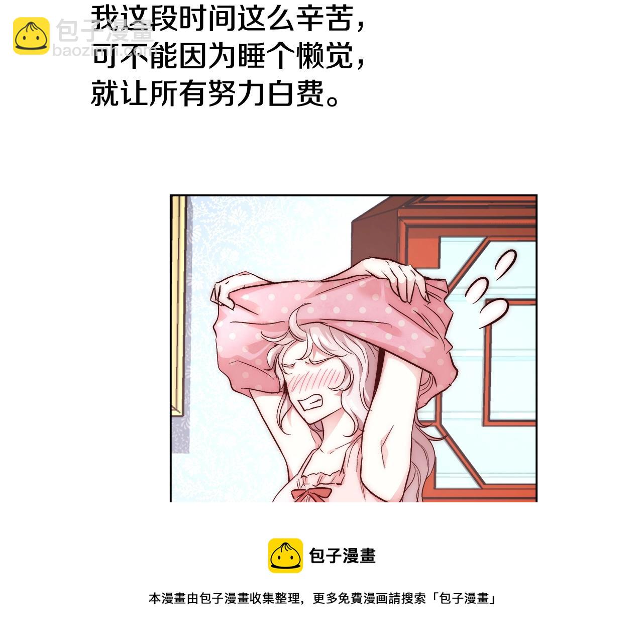 第19话 最精彩的戏份68